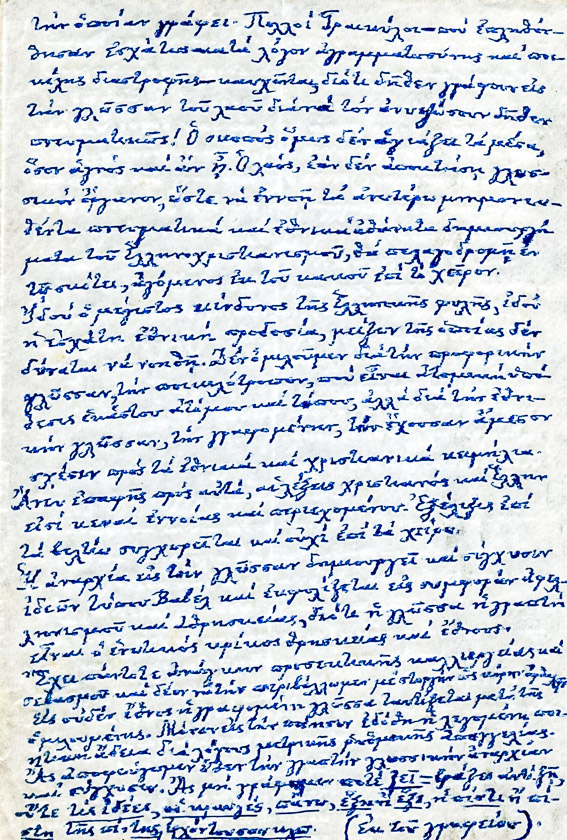 Φ156