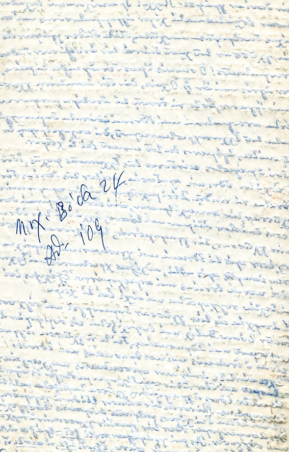 Φ156