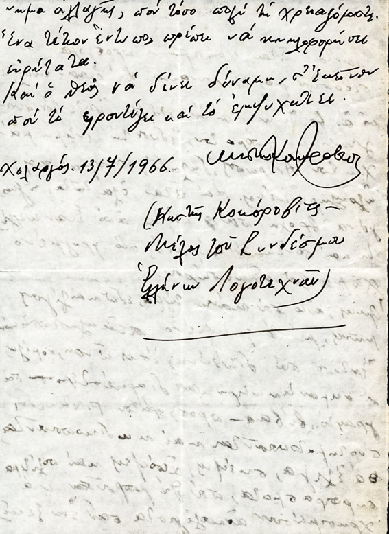 Φ161
