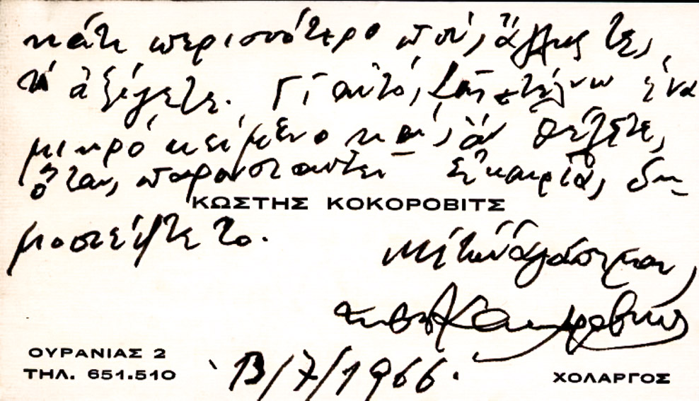Φ161