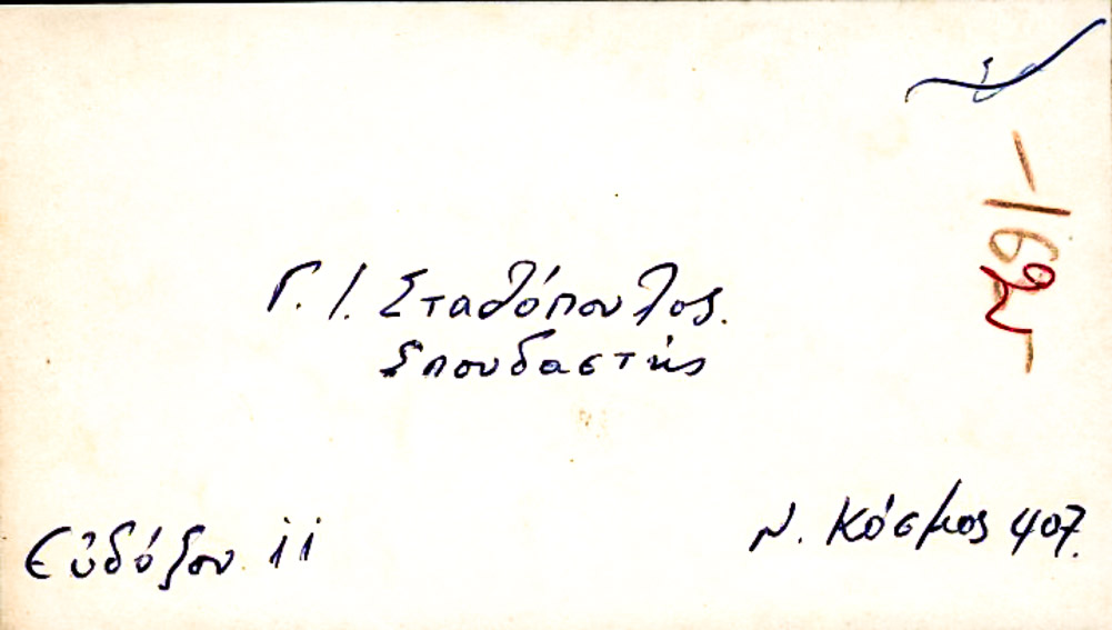 Φ162
