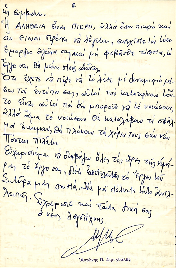 Φ164