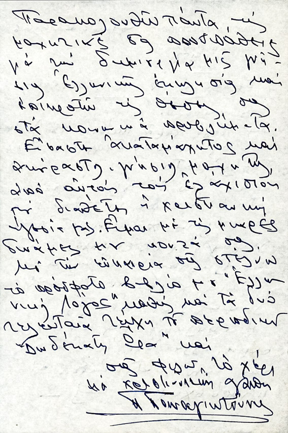 Φ165