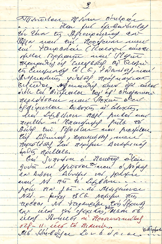 Φ171