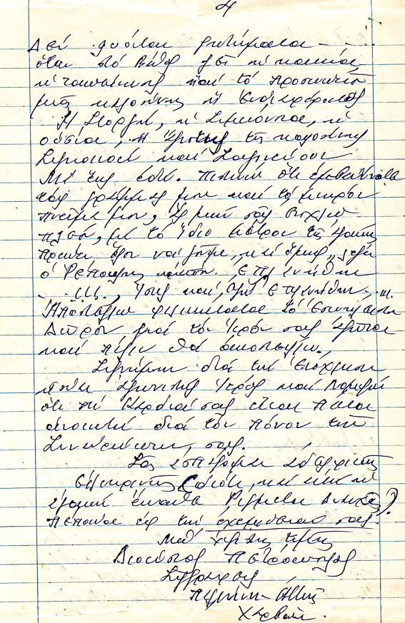 Φ171