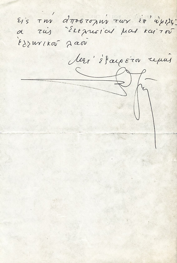 Φ172