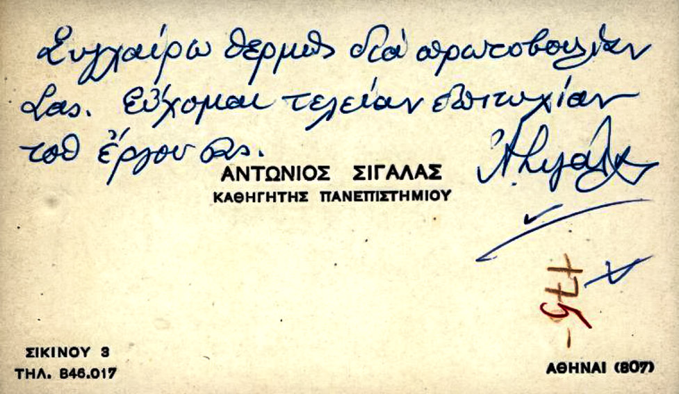 Φ175