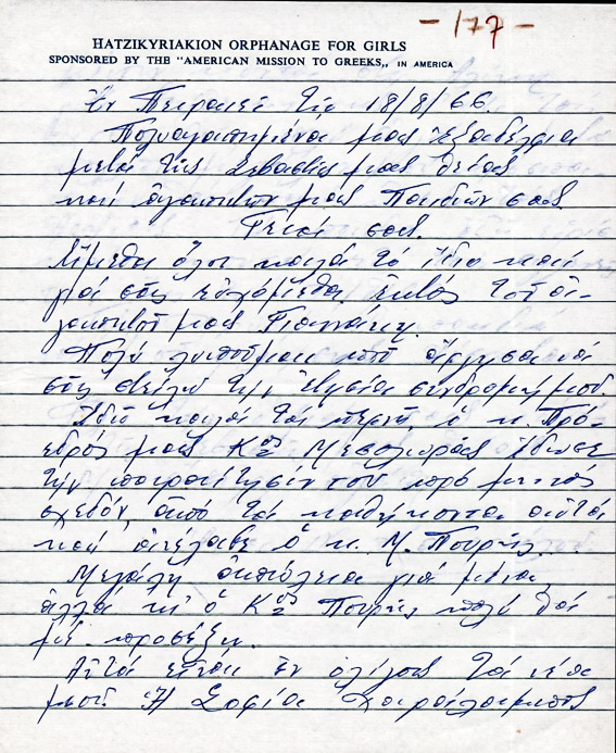 Φ177