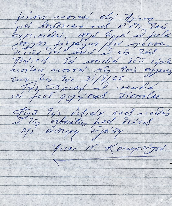 Φ177