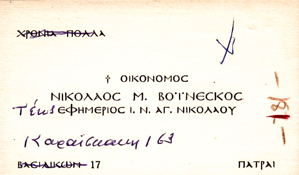 Φ181