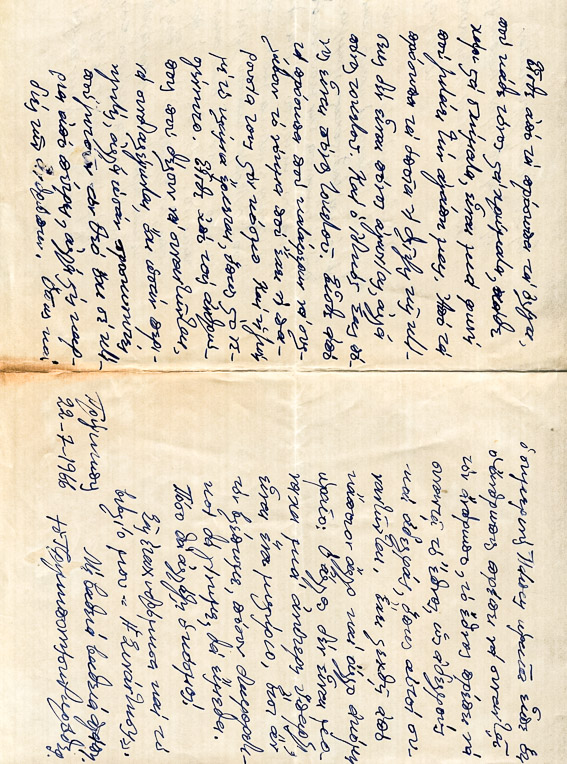 Φ182