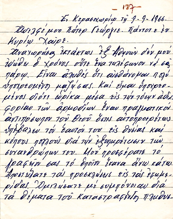 Φ187