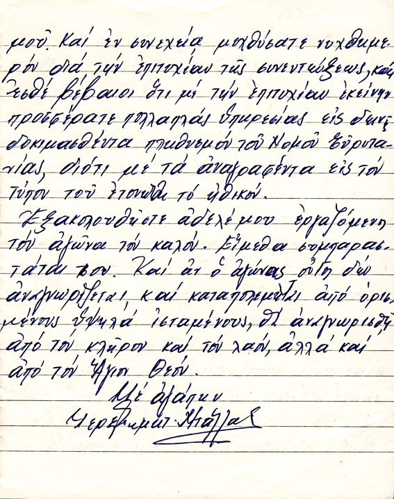 Φ187