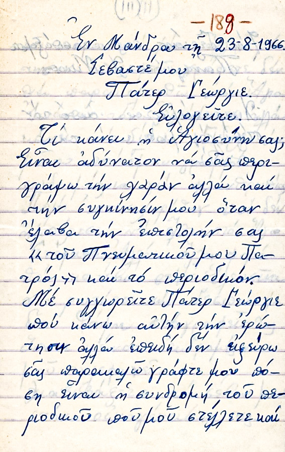 Φ188