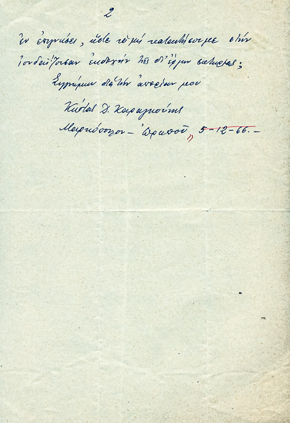Φ205