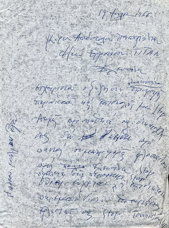 Φ233