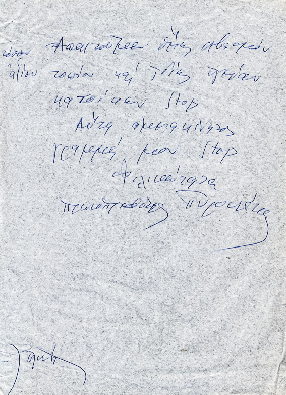 Φ233