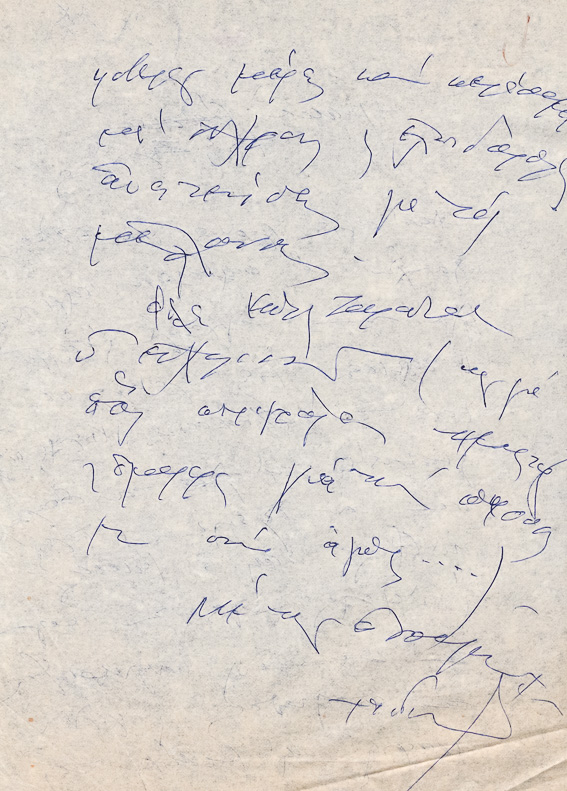 Φ140