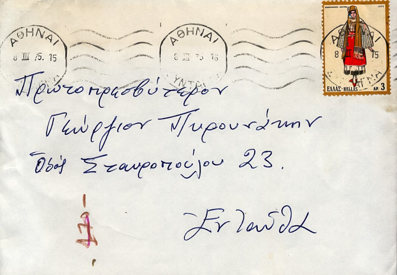 Φ149