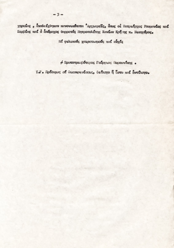 Φ153