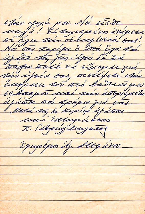 Φ154