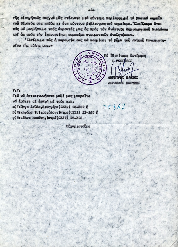Φ21