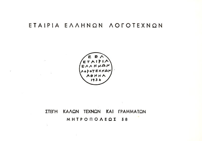Φ46